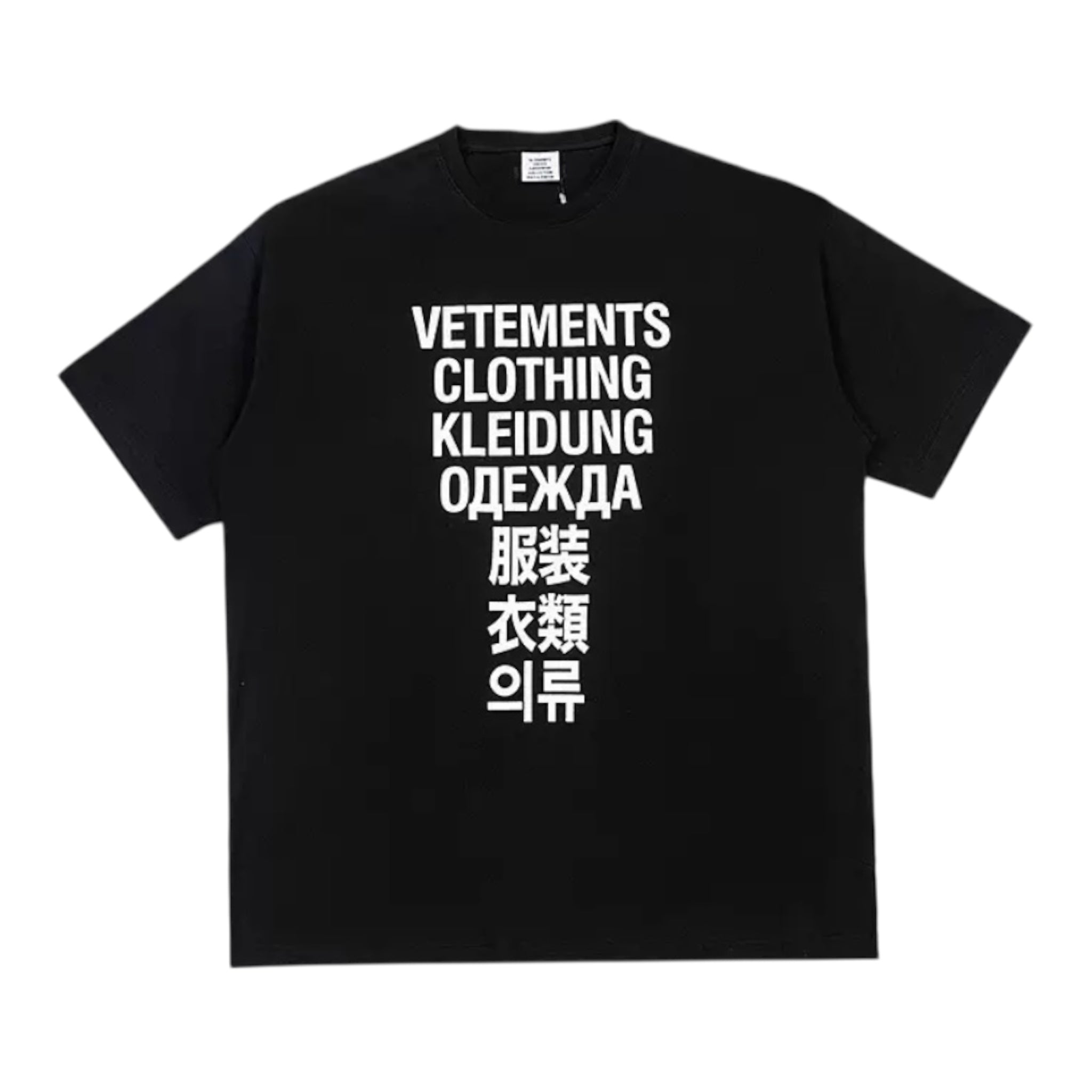 Tshirt vetements
